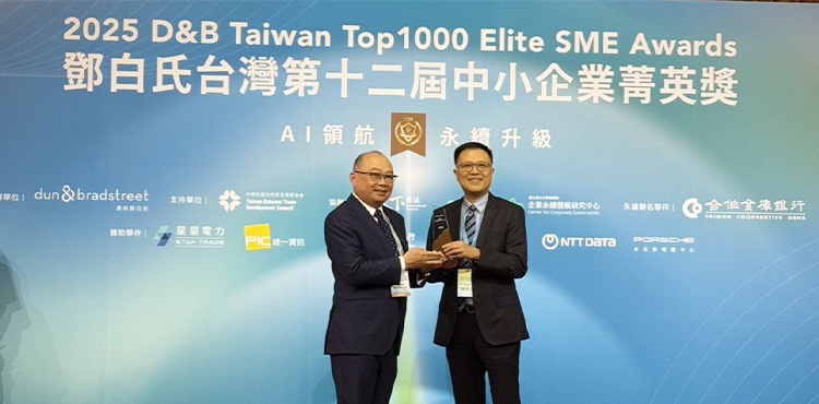 United Materials Wins the “Trade Leadership Award 「貿易領航獎」” at D&B Top 1000 Elite SME Awards, Showcasing Taiwan’s SME Strength in Global Trade