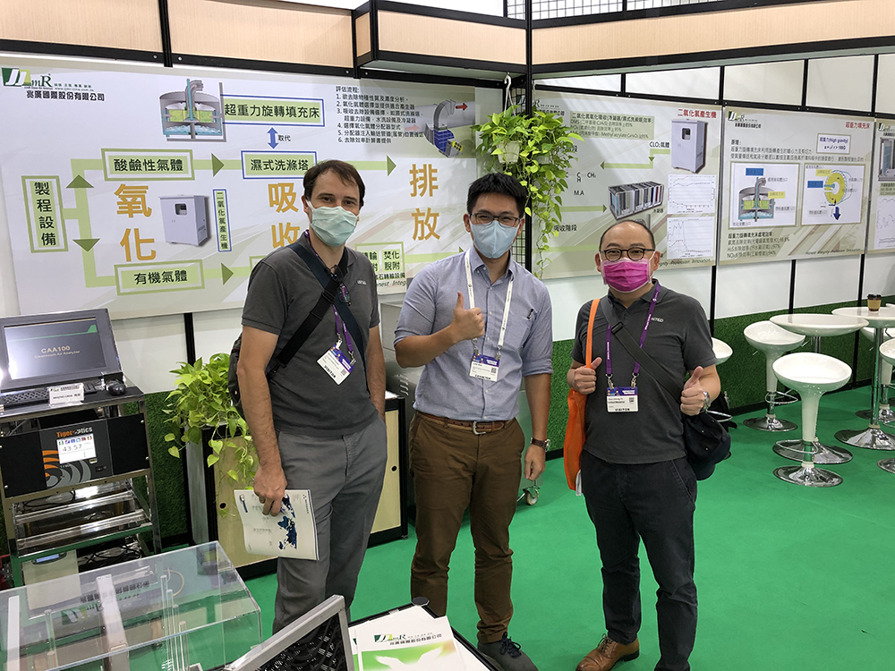 2020 國際半導體展